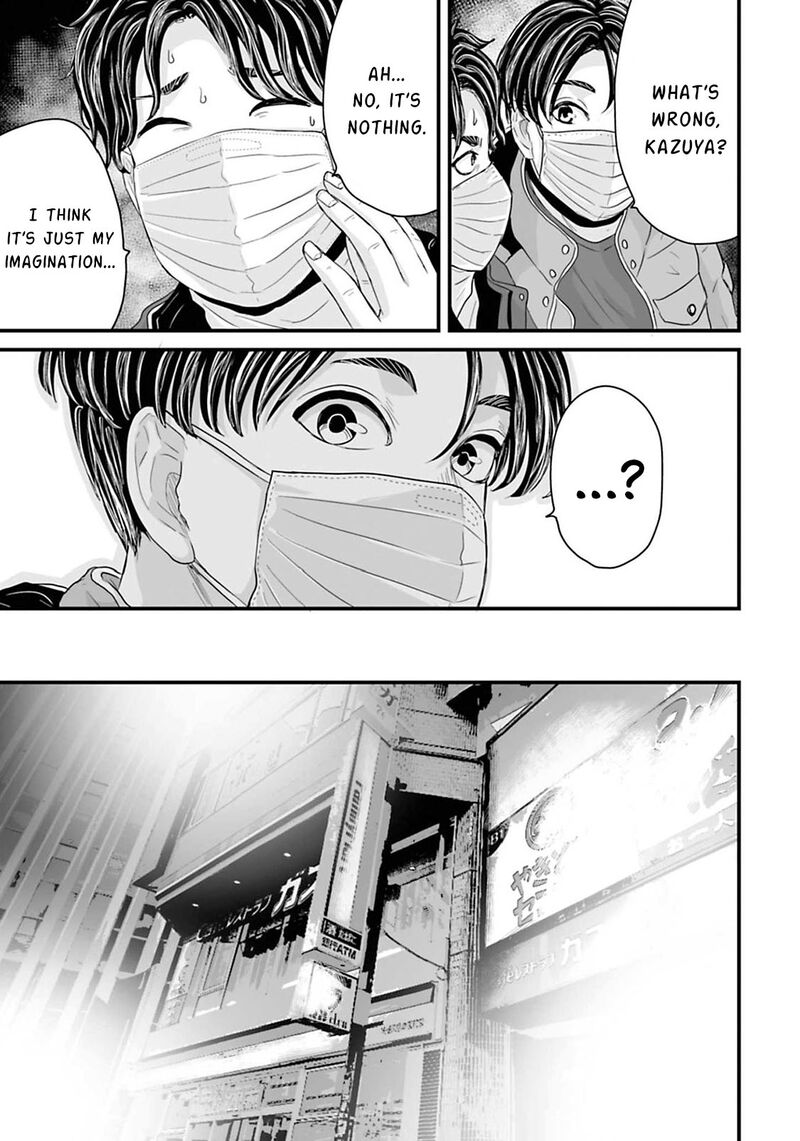 Osore Reiwa Kaidan 18 7