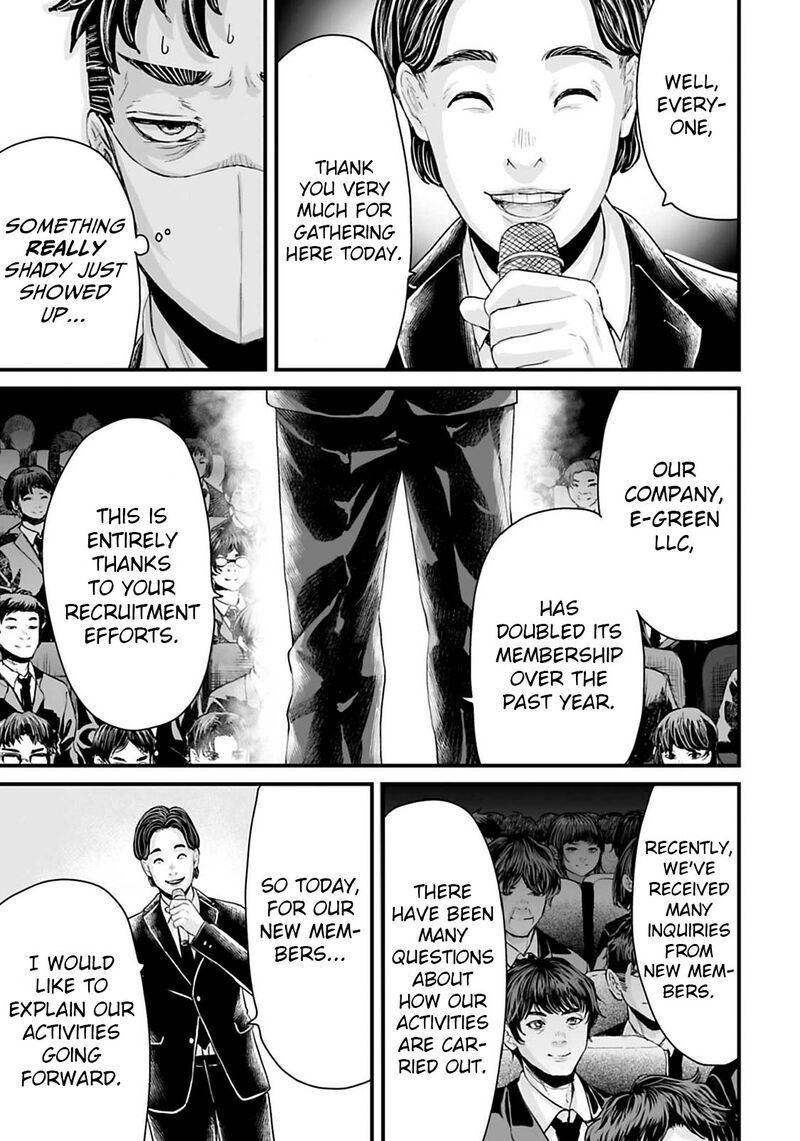 Osore Reiwa Kaidan 19 5
