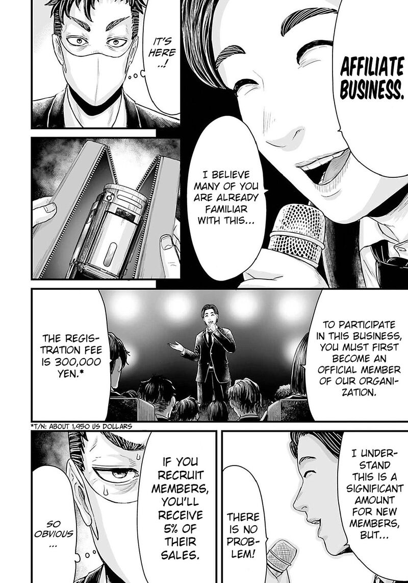Osore Reiwa Kaidan 19 6