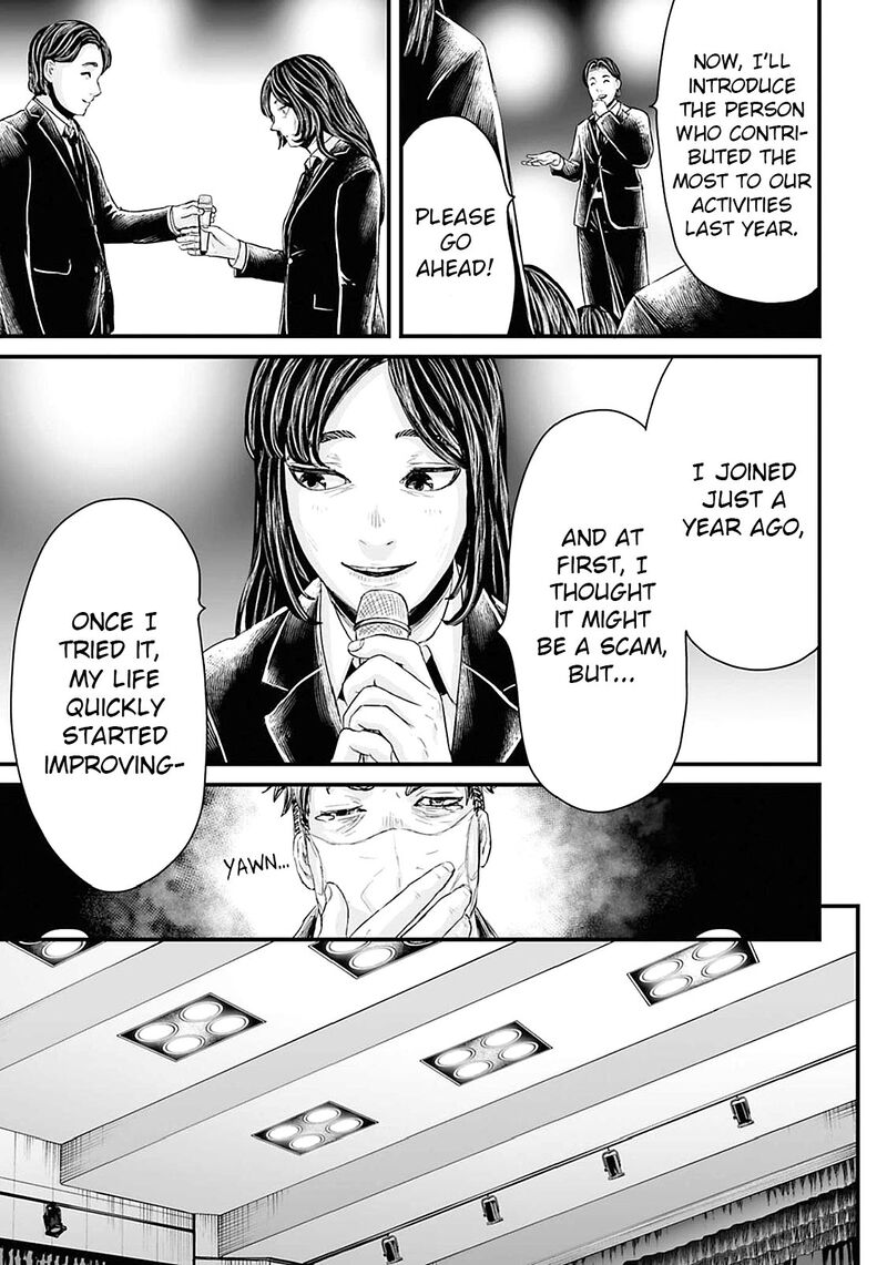 Osore Reiwa Kaidan 19 7