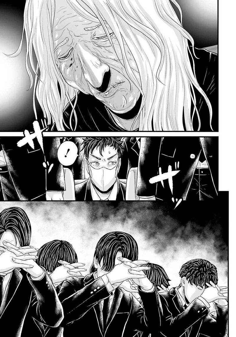 Osore Reiwa Kaidan 19 9