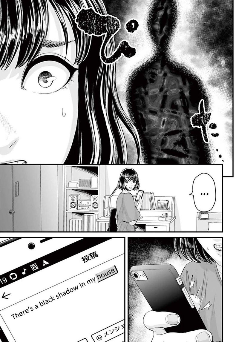 Osore Reiwa Kaidan 2 11