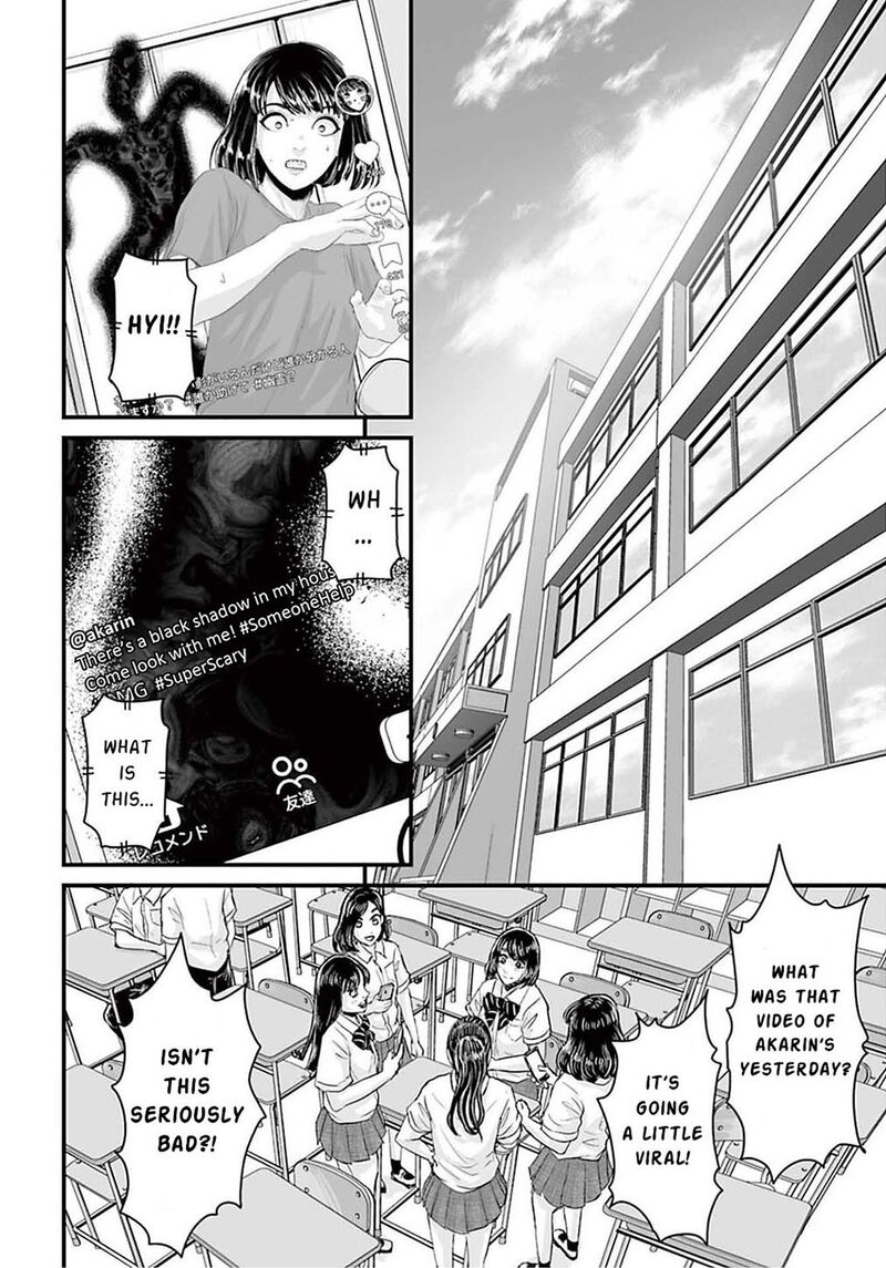 Osore Reiwa Kaidan 2 12