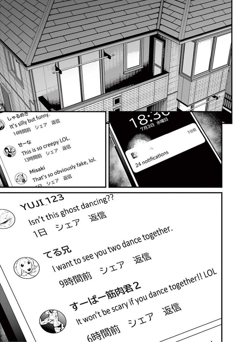Osore Reiwa Kaidan 2 15