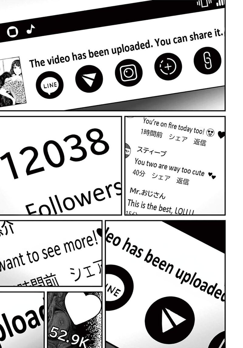Osore Reiwa Kaidan 2 21