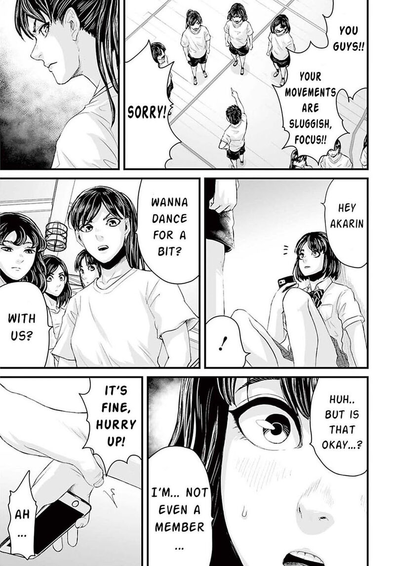 Osore Reiwa Kaidan 2 23