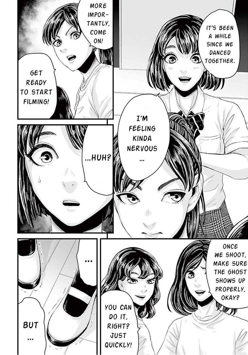 Osore Reiwa Kaidan 2 24