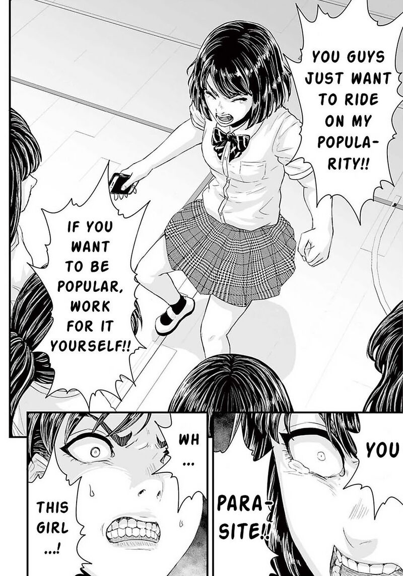 Osore Reiwa Kaidan 2 28