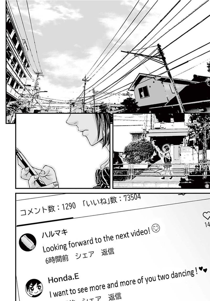 Osore Reiwa Kaidan 2 32