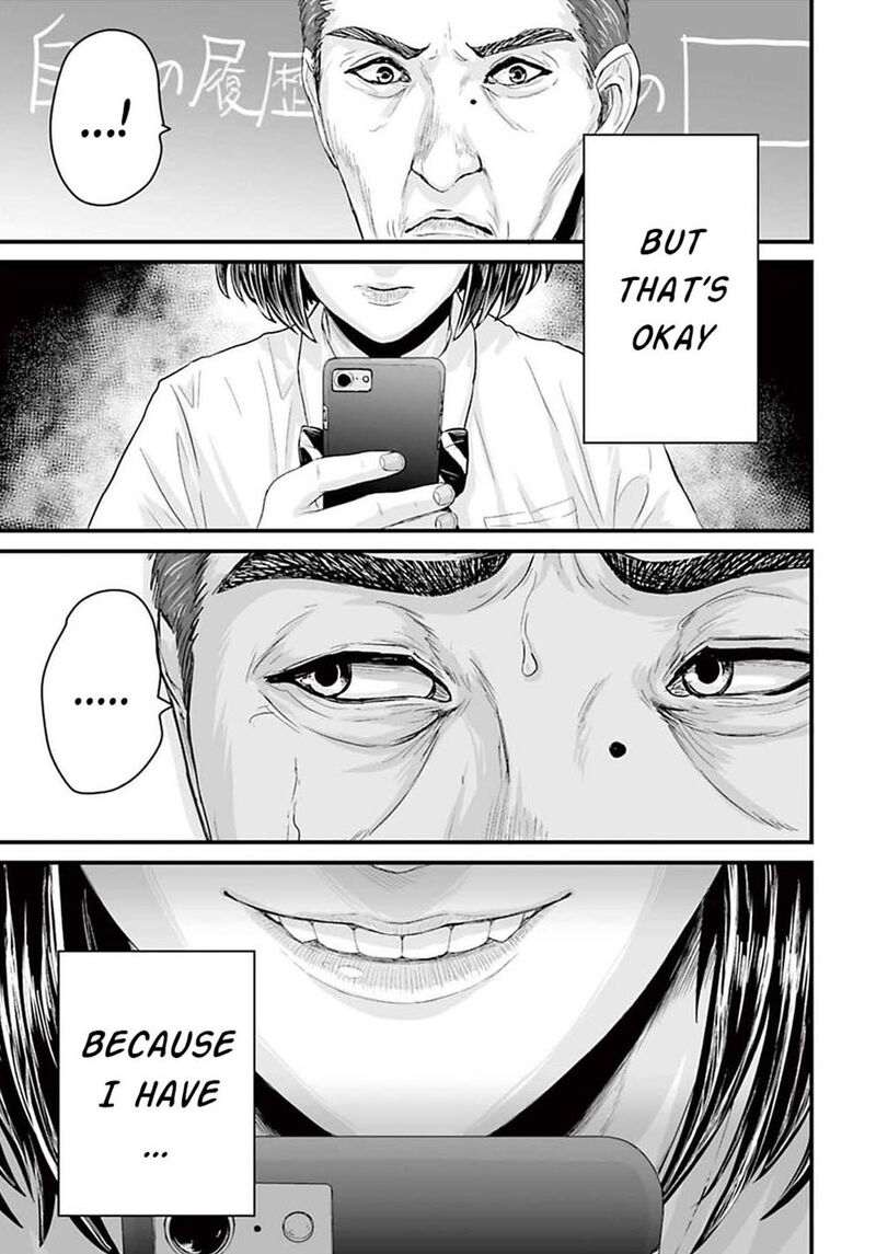 Osore Reiwa Kaidan 2 37