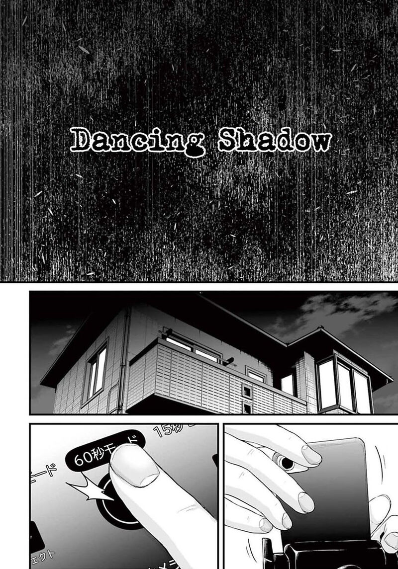 Osore Reiwa Kaidan 2 4