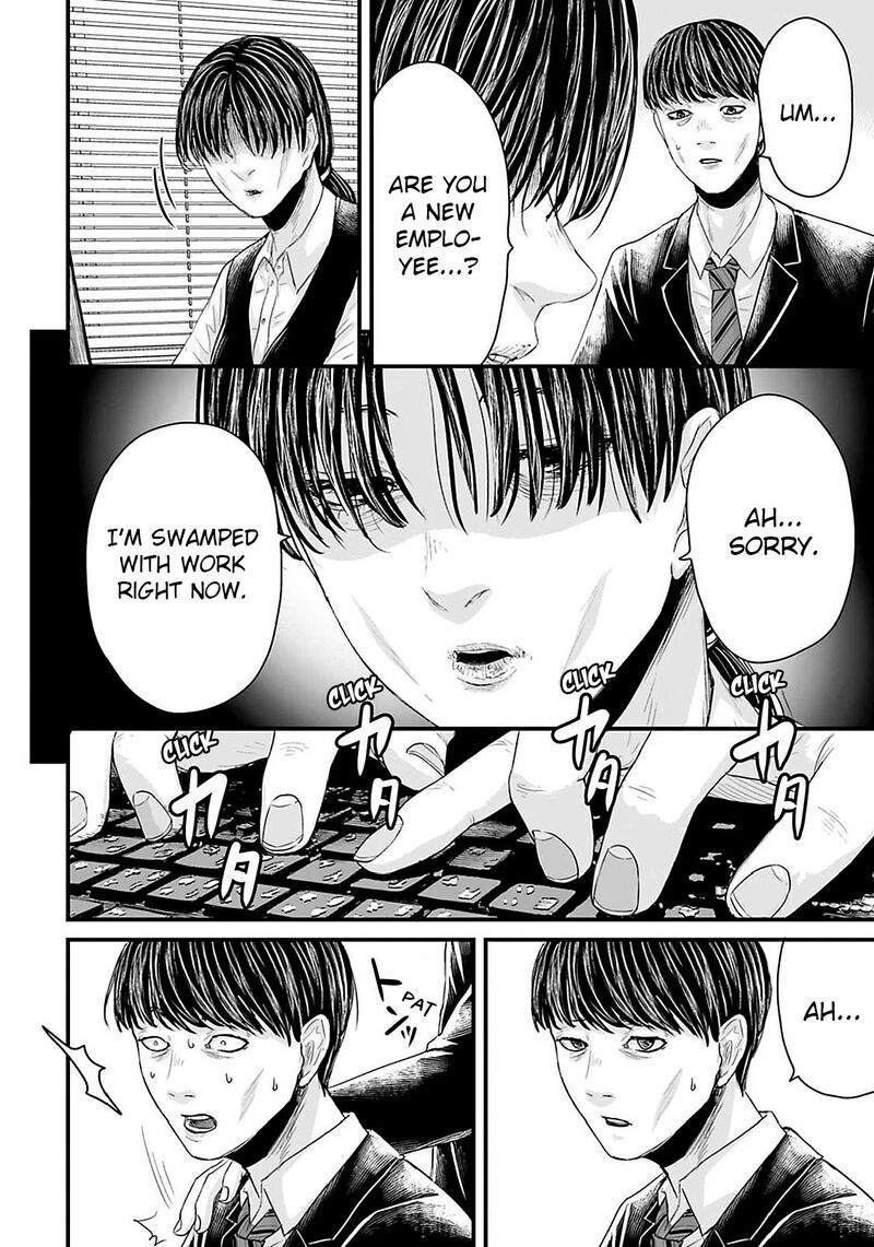 Osore Reiwa Kaidan 20 4