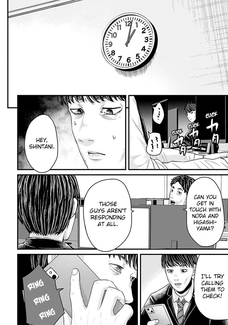 Osore Reiwa Kaidan 20 6