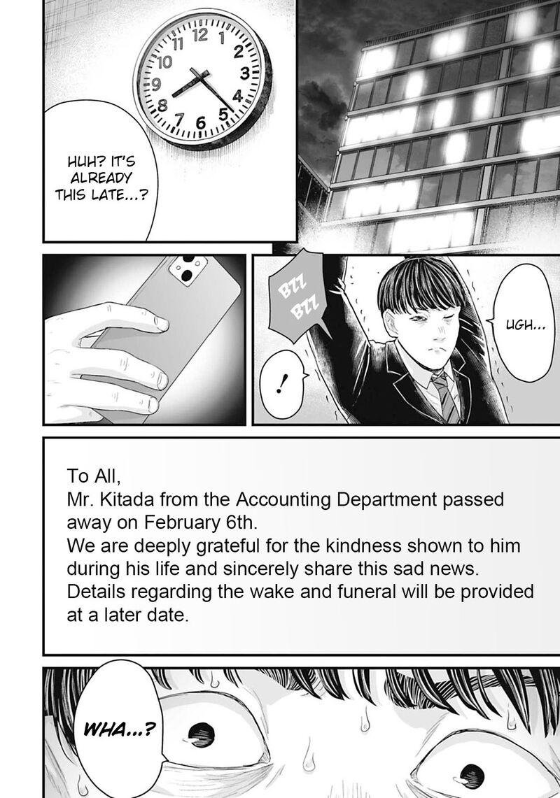 Osore Reiwa Kaidan 20 8