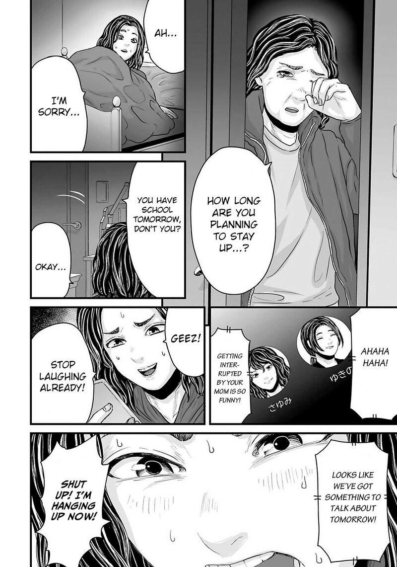 Osore Reiwa Kaidan 22 10