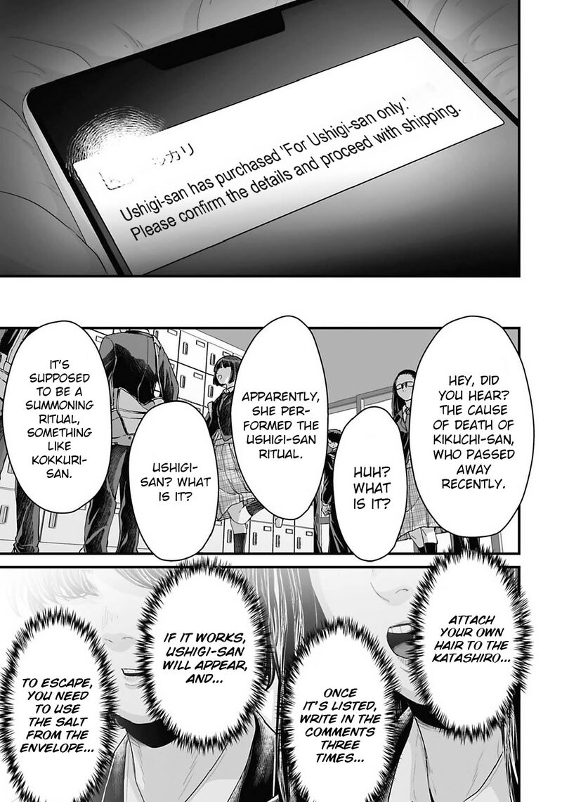 Osore Reiwa Kaidan 22 13