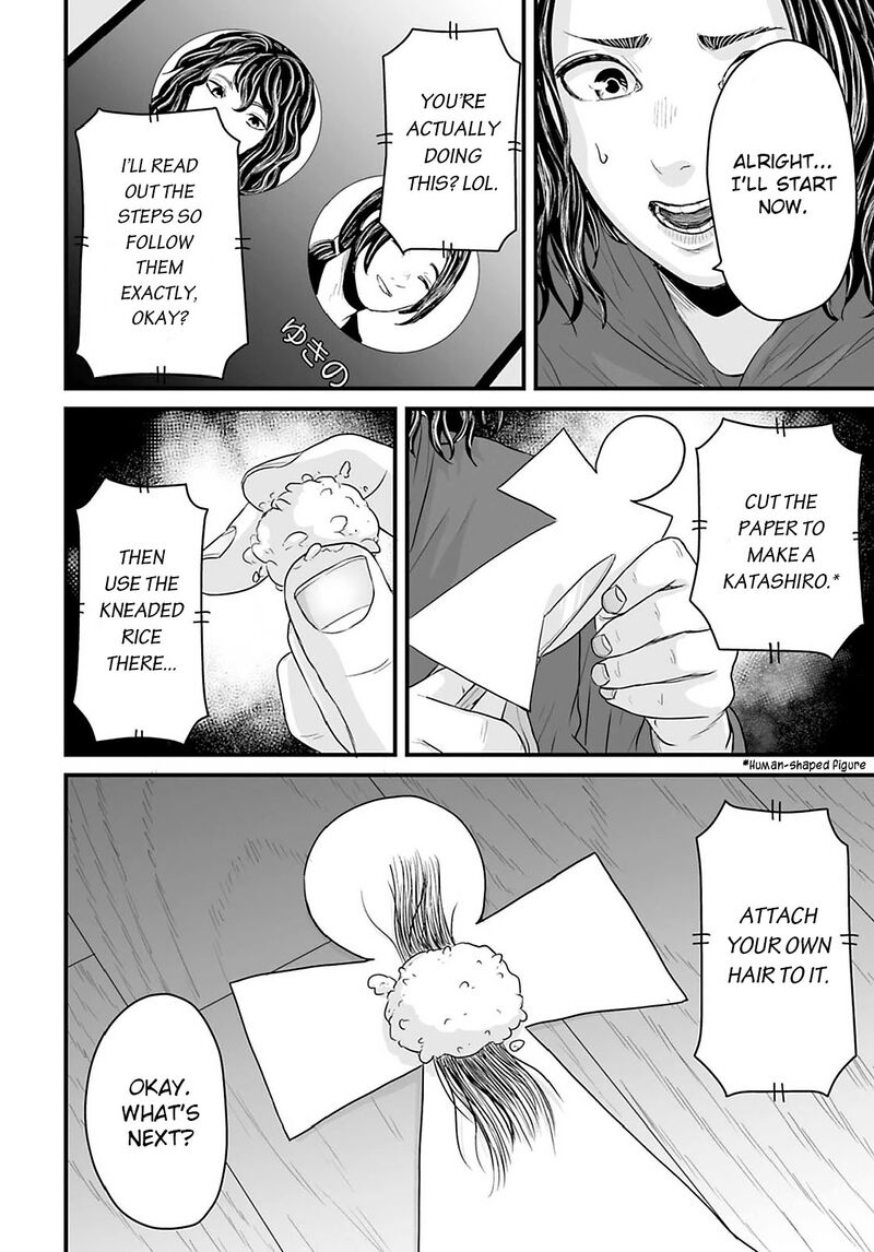 Osore Reiwa Kaidan 22 4