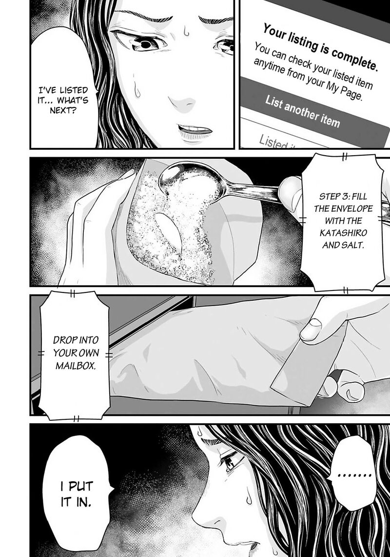 Osore Reiwa Kaidan 22 6