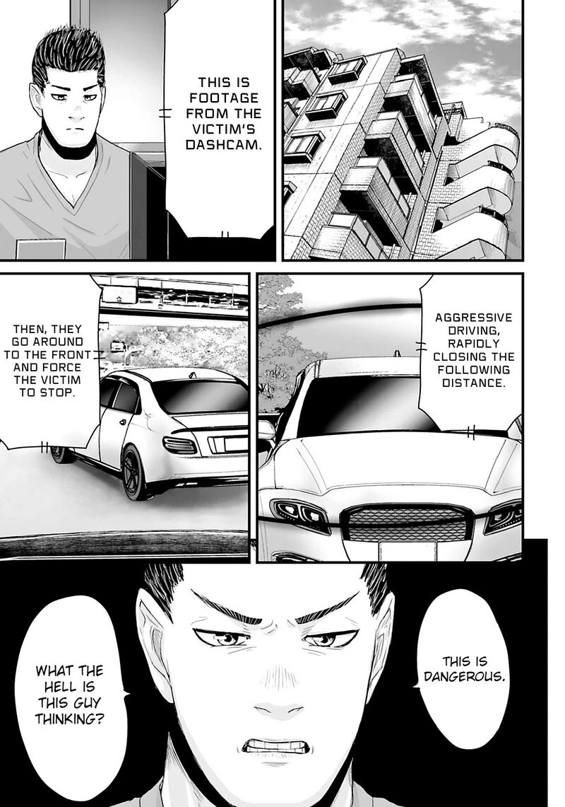 Osore Reiwa Kaidan 23 1