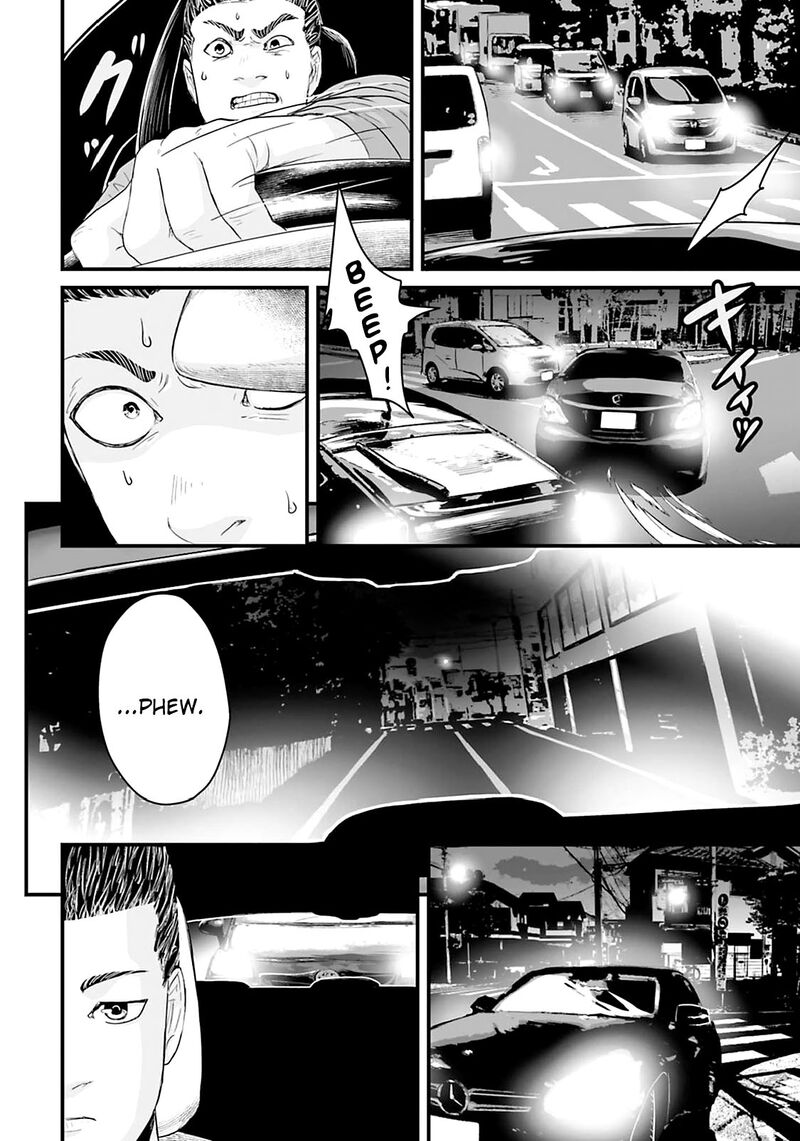 Osore Reiwa Kaidan 23 10