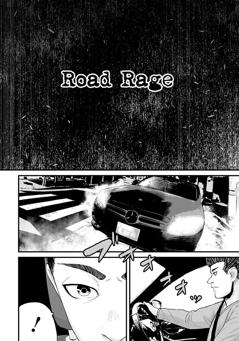 Osore Reiwa Kaidan 23 2