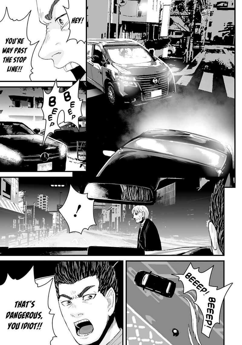 Osore Reiwa Kaidan 23 3