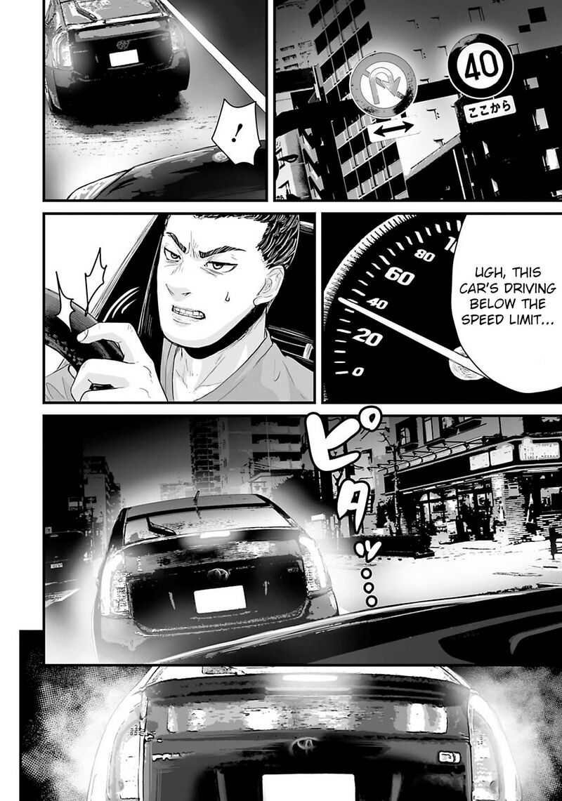 Osore Reiwa Kaidan 23 4