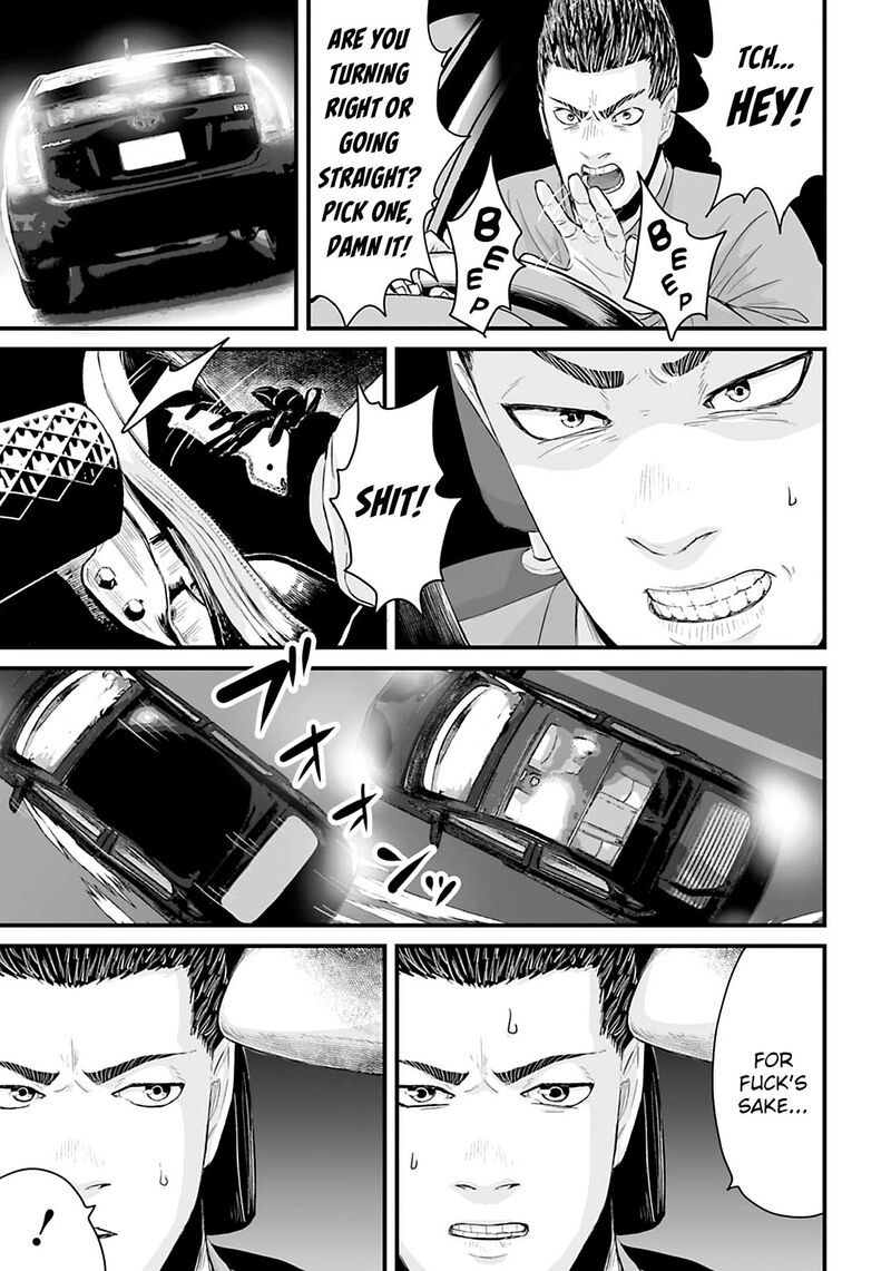 Osore Reiwa Kaidan 23 5