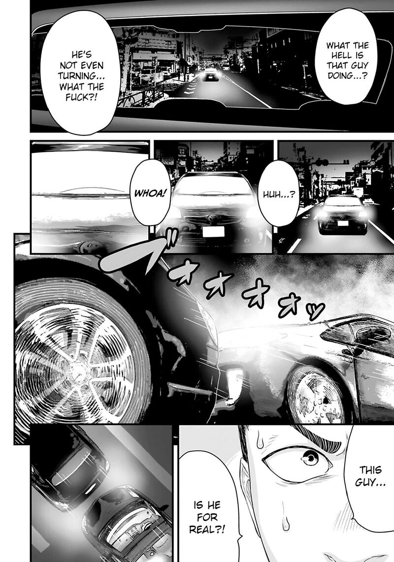 Osore Reiwa Kaidan 23 6