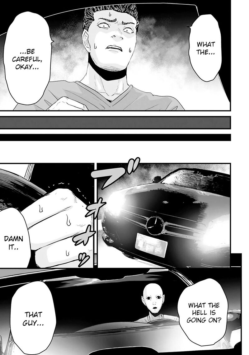 Osore Reiwa Kaidan 23 9