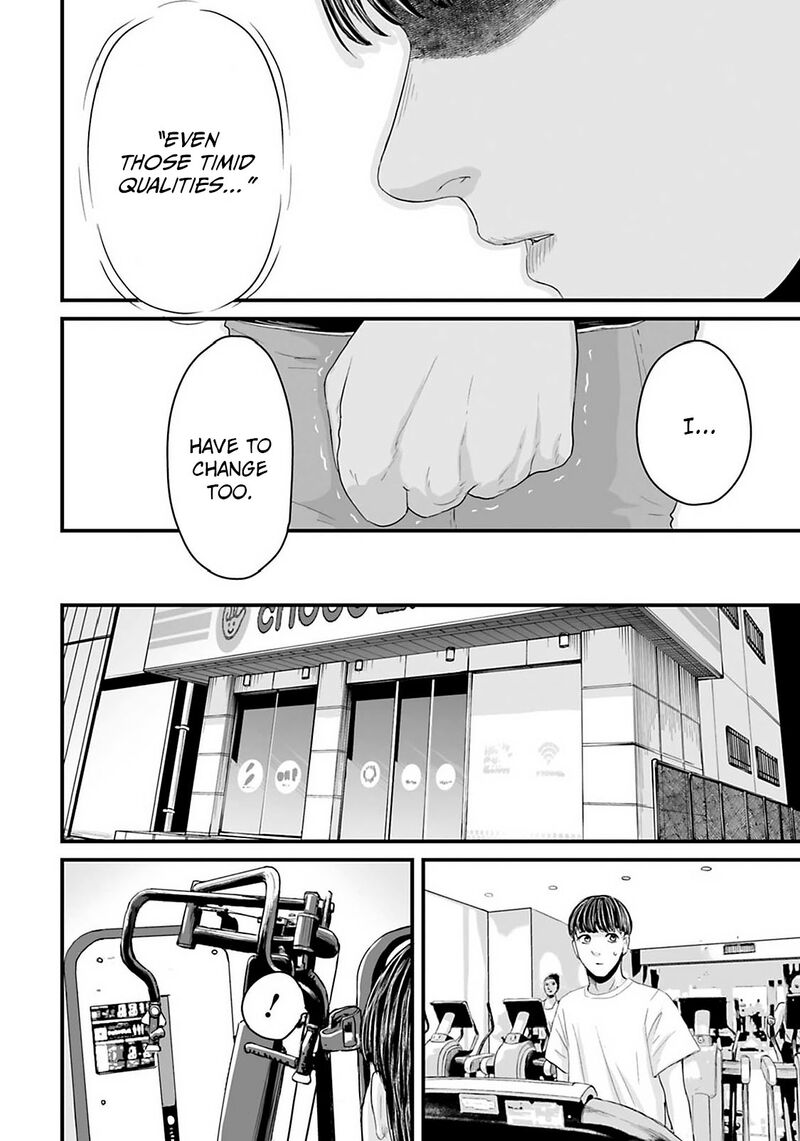 Osore Reiwa Kaidan 24 4
