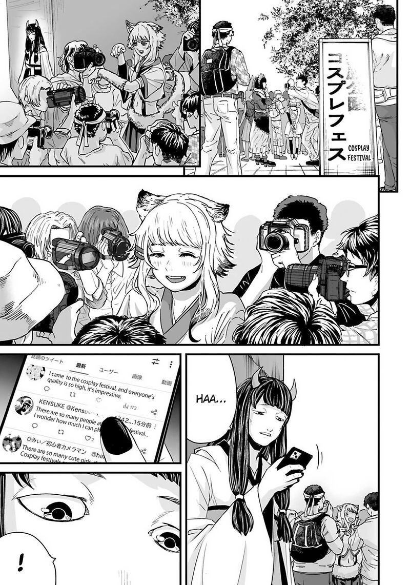 Osore Reiwa Kaidan 25 1