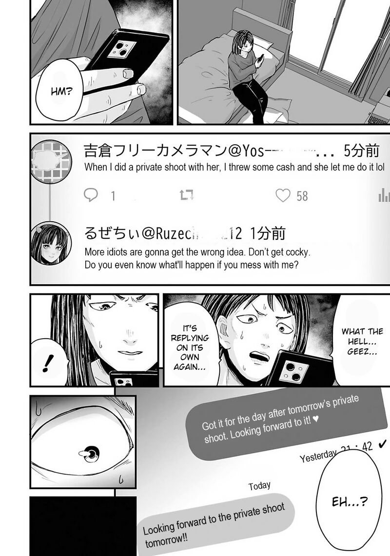 Osore Reiwa Kaidan 25 10