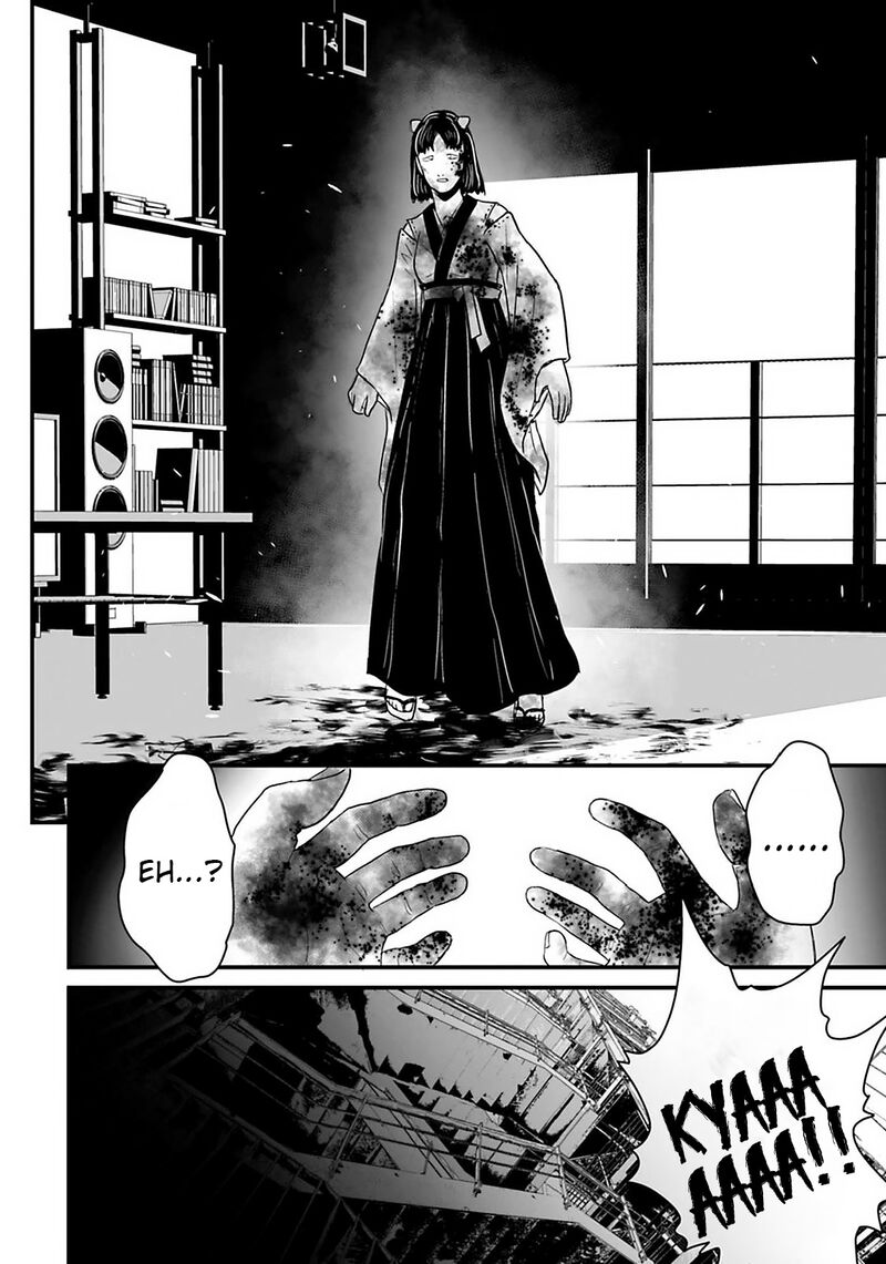 Osore Reiwa Kaidan 25 14