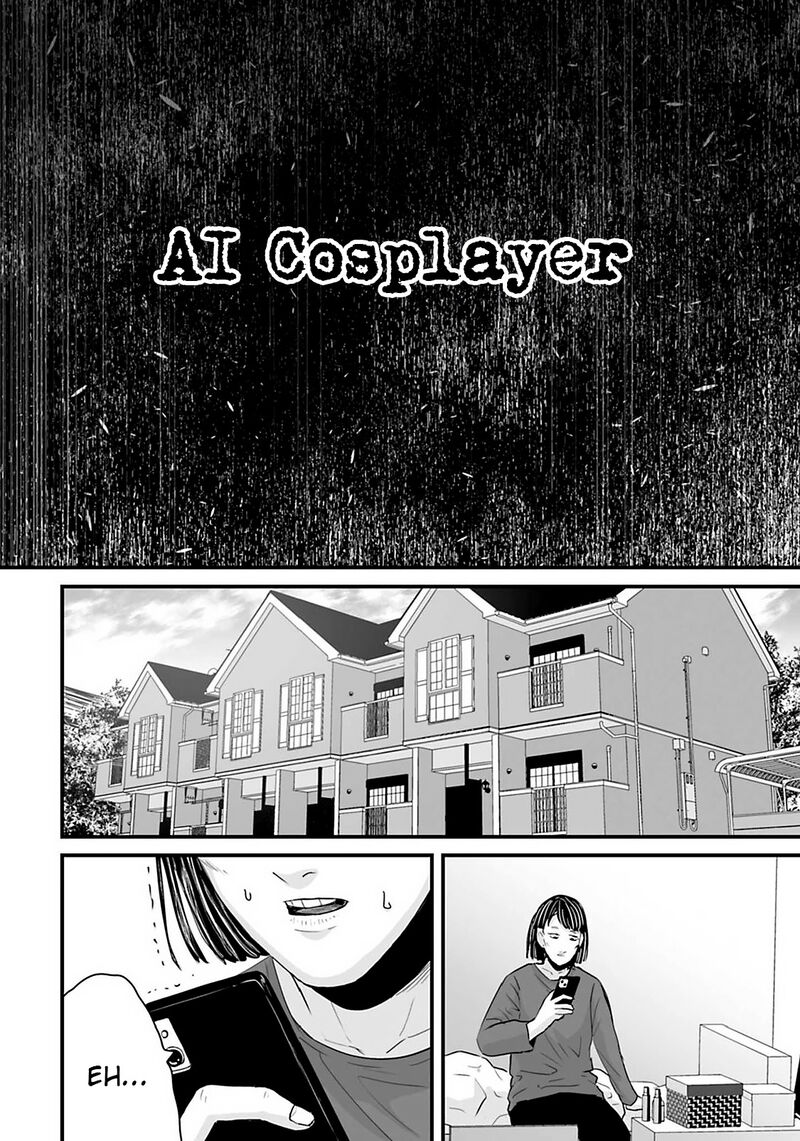 Osore Reiwa Kaidan 25 4