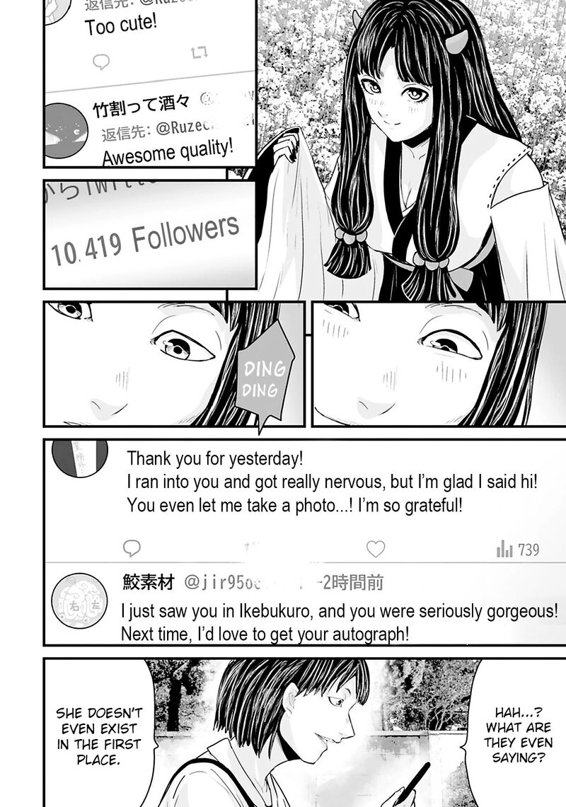 Osore Reiwa Kaidan 25 6