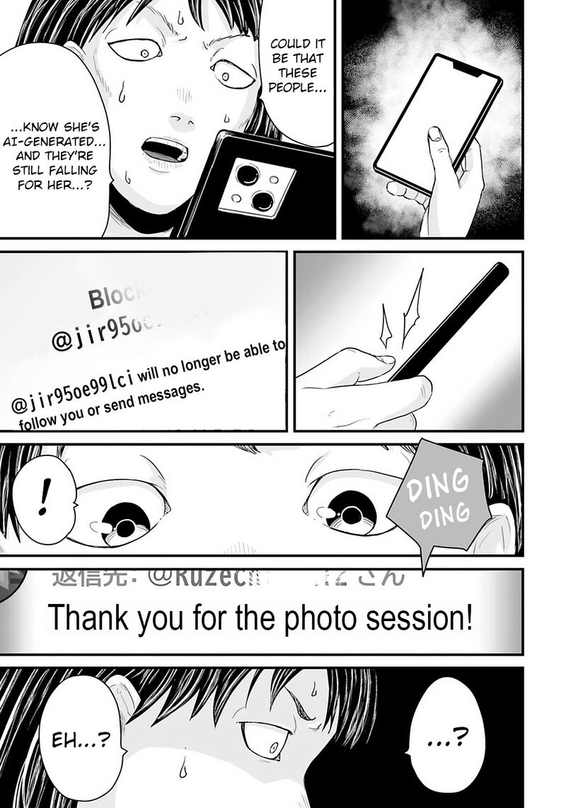 Osore Reiwa Kaidan 25 7