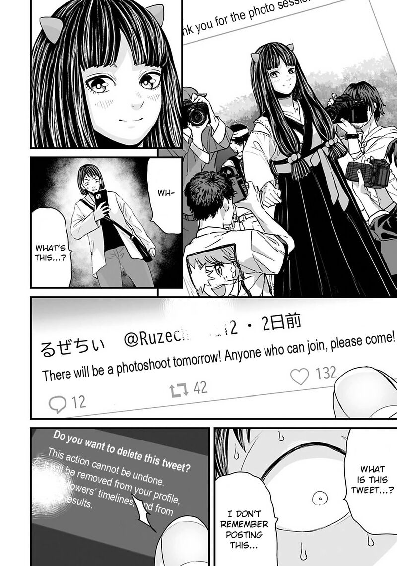 Osore Reiwa Kaidan 25 8