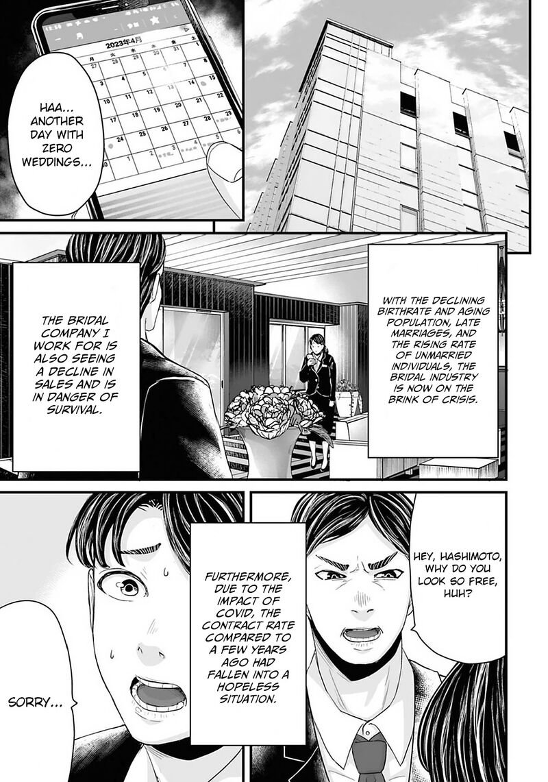 Osore Reiwa Kaidan 26 1