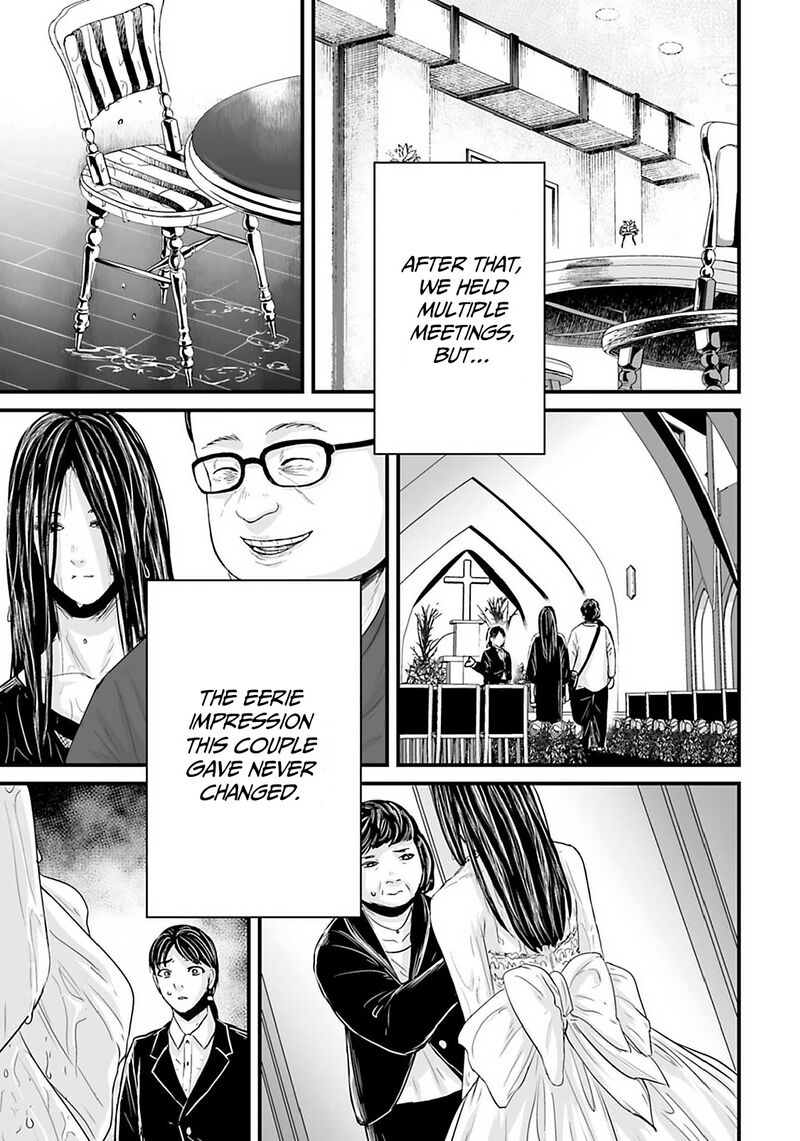 Osore Reiwa Kaidan 26 11