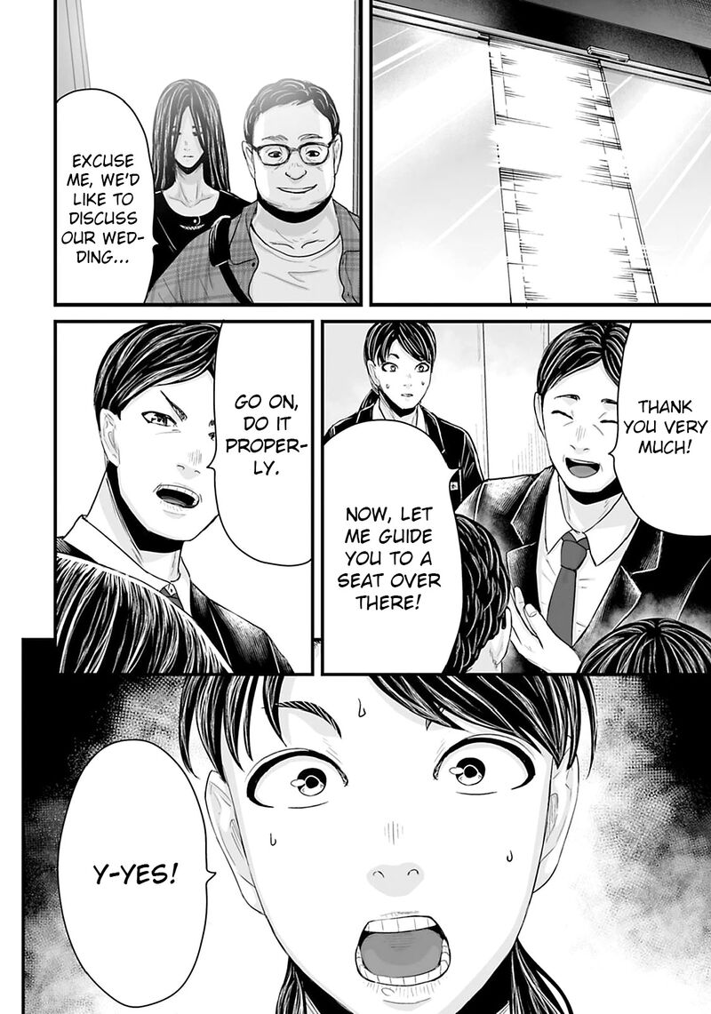 Osore Reiwa Kaidan 26 2