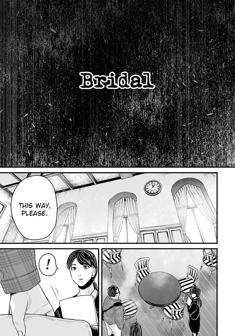 Osore Reiwa Kaidan 26 3