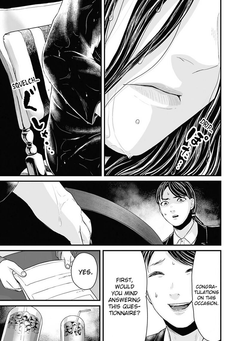 Osore Reiwa Kaidan 26 5