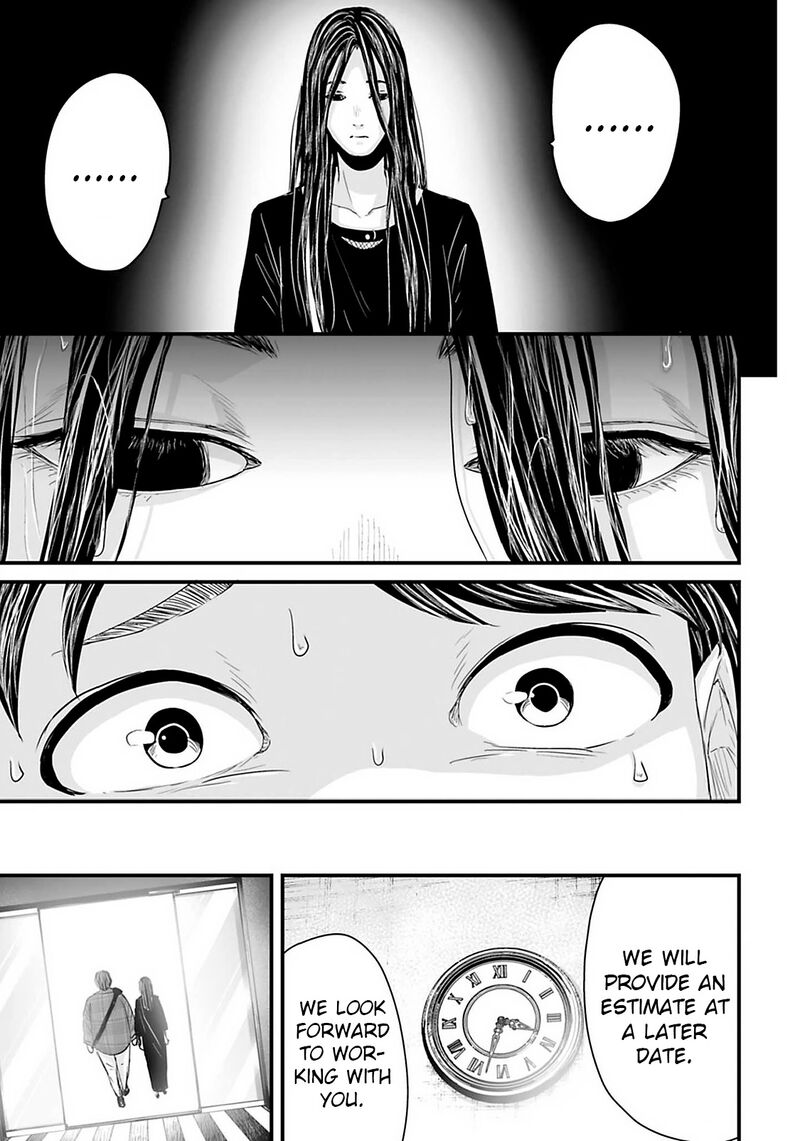 Osore Reiwa Kaidan 26 7