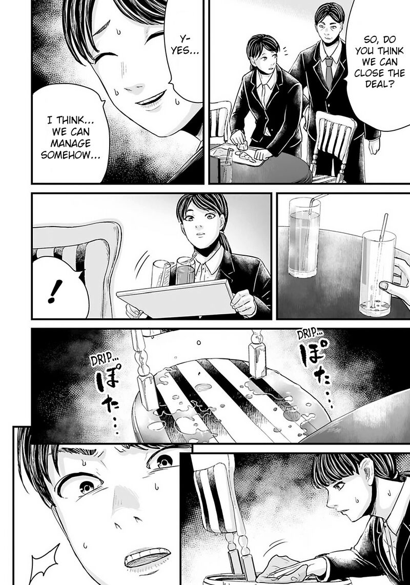 Osore Reiwa Kaidan 26 8