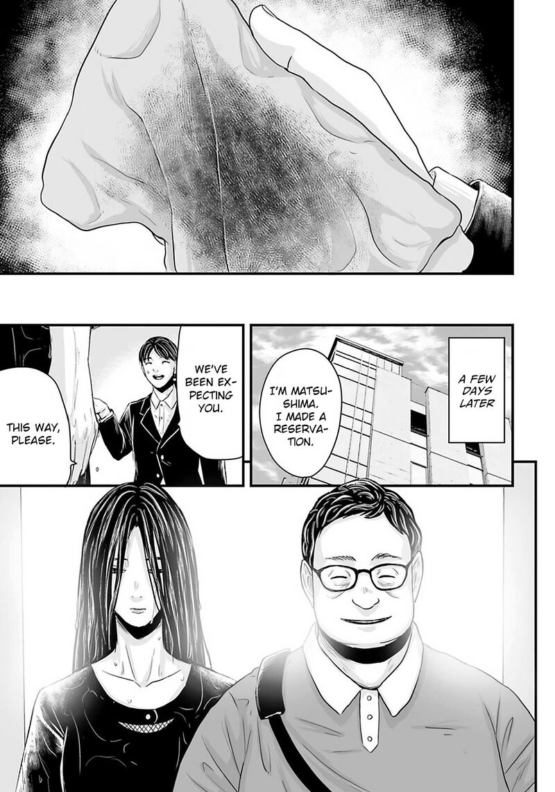 Osore Reiwa Kaidan 26 9