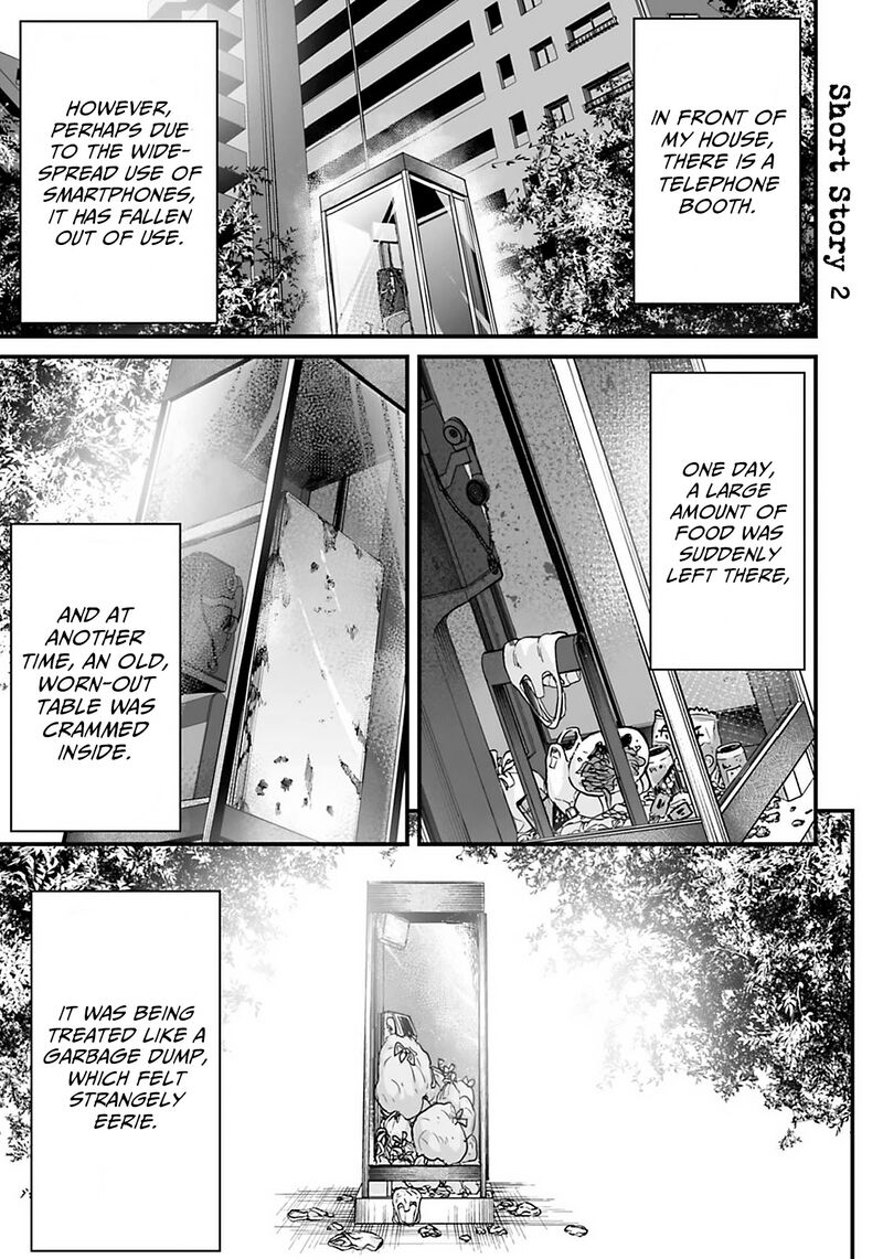 Osore Reiwa Kaidan 26a 1