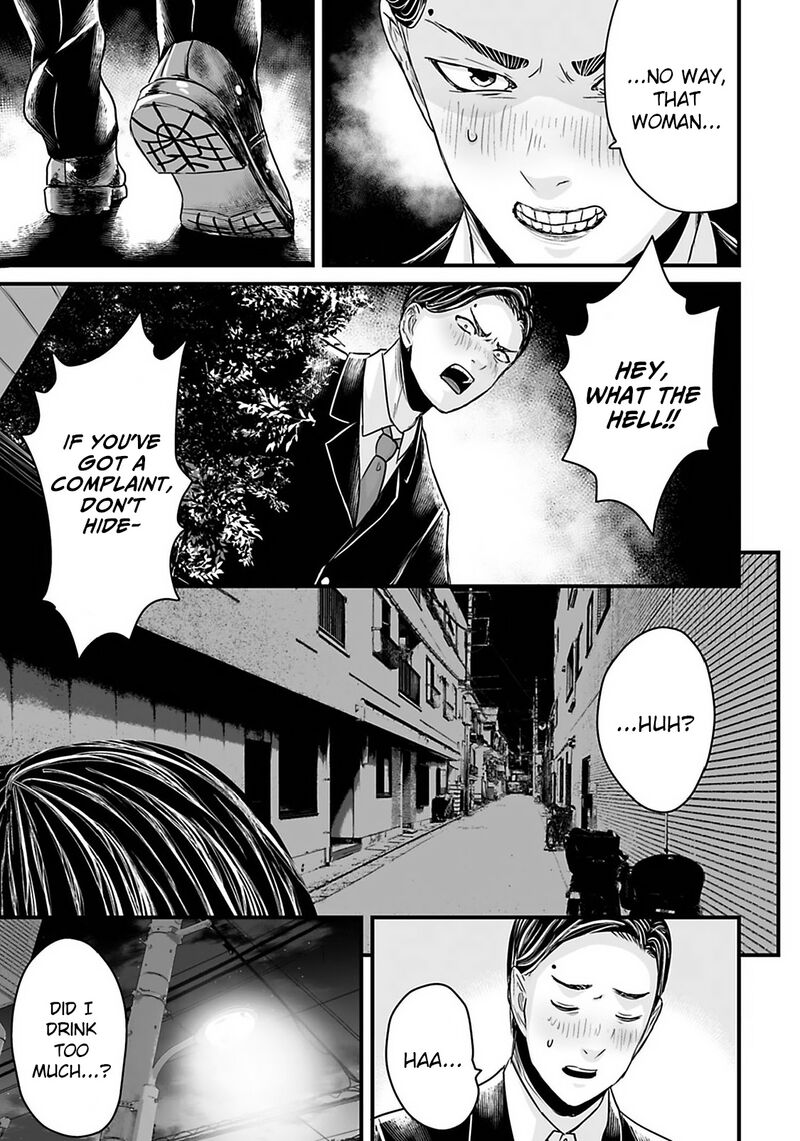 Osore Reiwa Kaidan 27 8