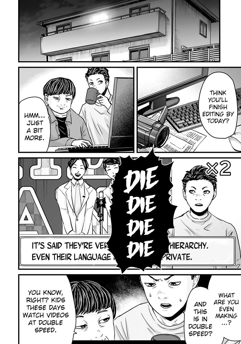 Osore Reiwa Kaidan 28 8