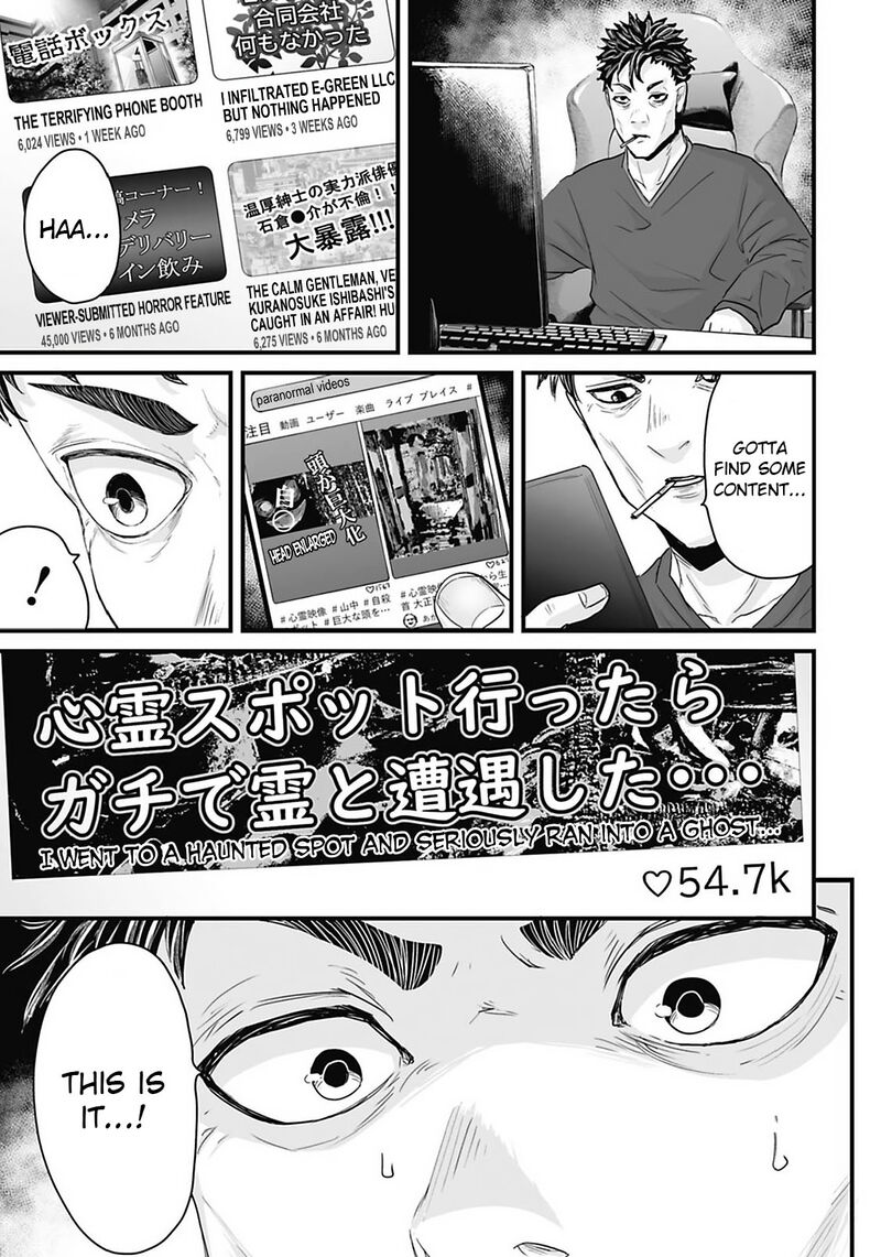 Osore Reiwa Kaidan 29 1